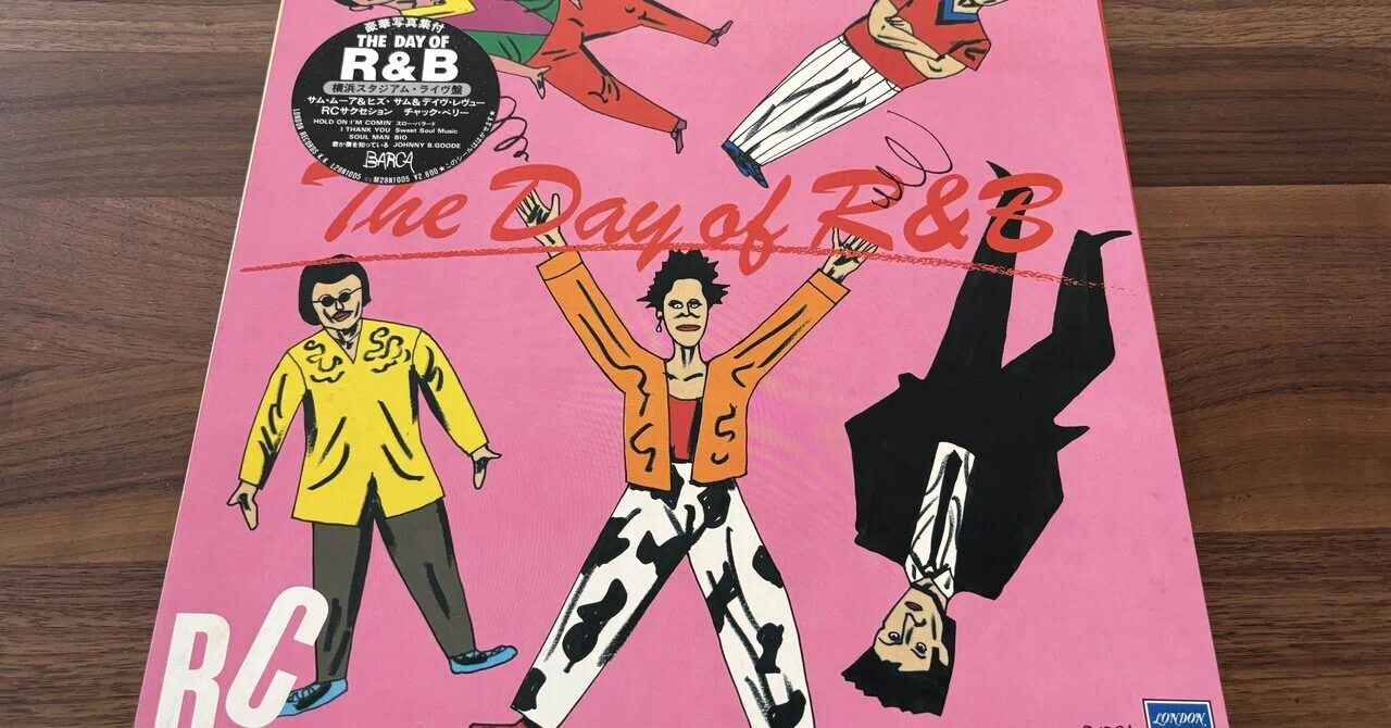 RCサクセション『The Day Of R＆B』82年。｜TATSUSHI