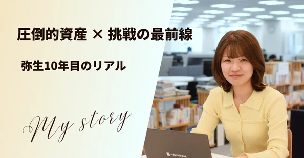 カルチャー｜弥生株式会社 公式note