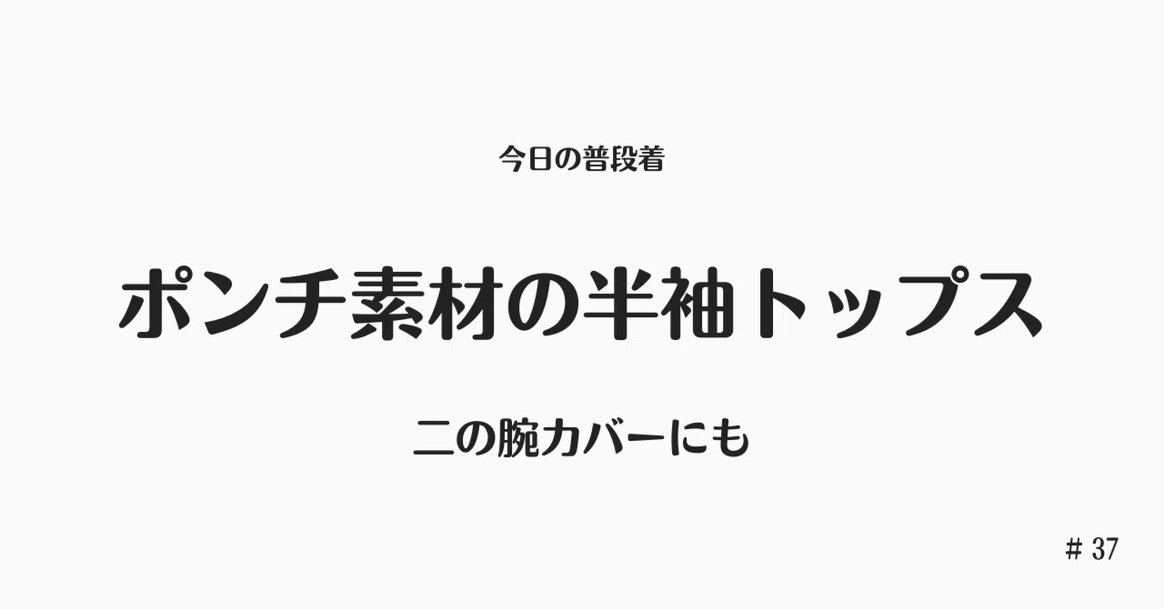 見出し画像