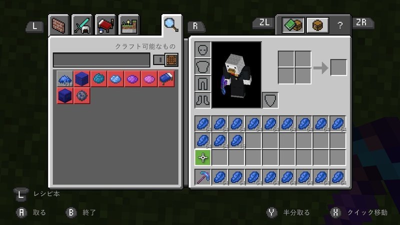 マイクラ 鉱石100個 幸運 を使うとどれだけ増えるか検証 まっくす Note
