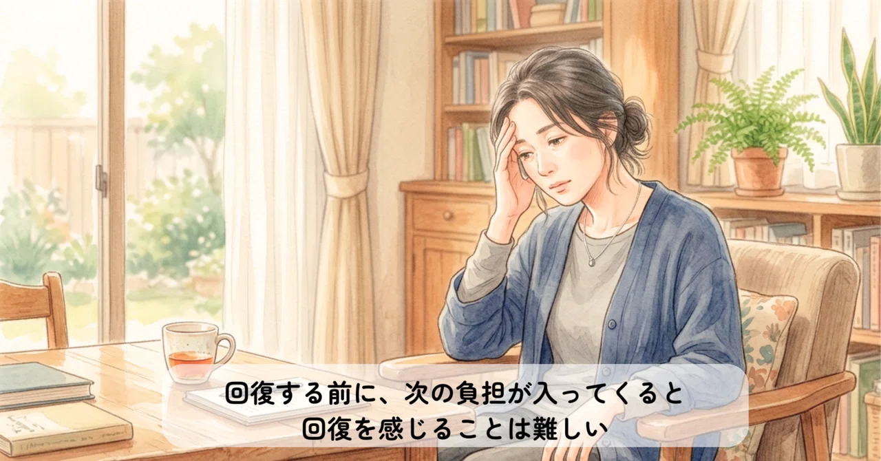 特別な病気ではないのに「疲れ」が続いてしまう背景にあるもの|かおり|自己免疫疾患・慢性炎症の専門家