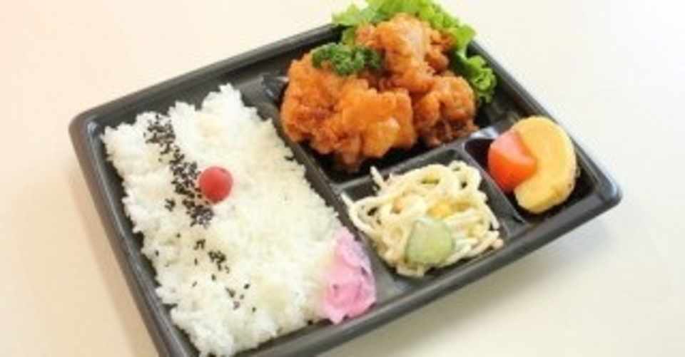 弁当屋でバイトした十字架 逆撫でロマンス Note