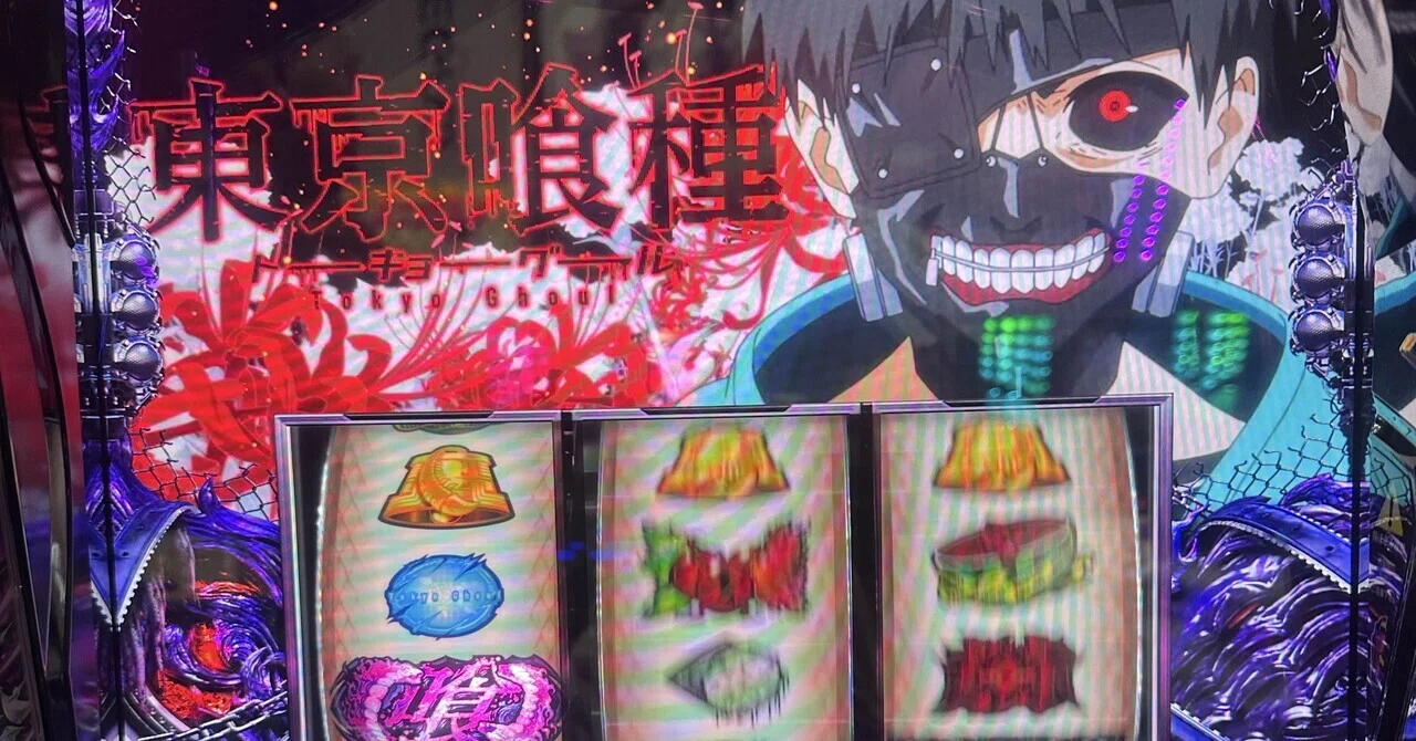 ベガスベガス 仙台 南