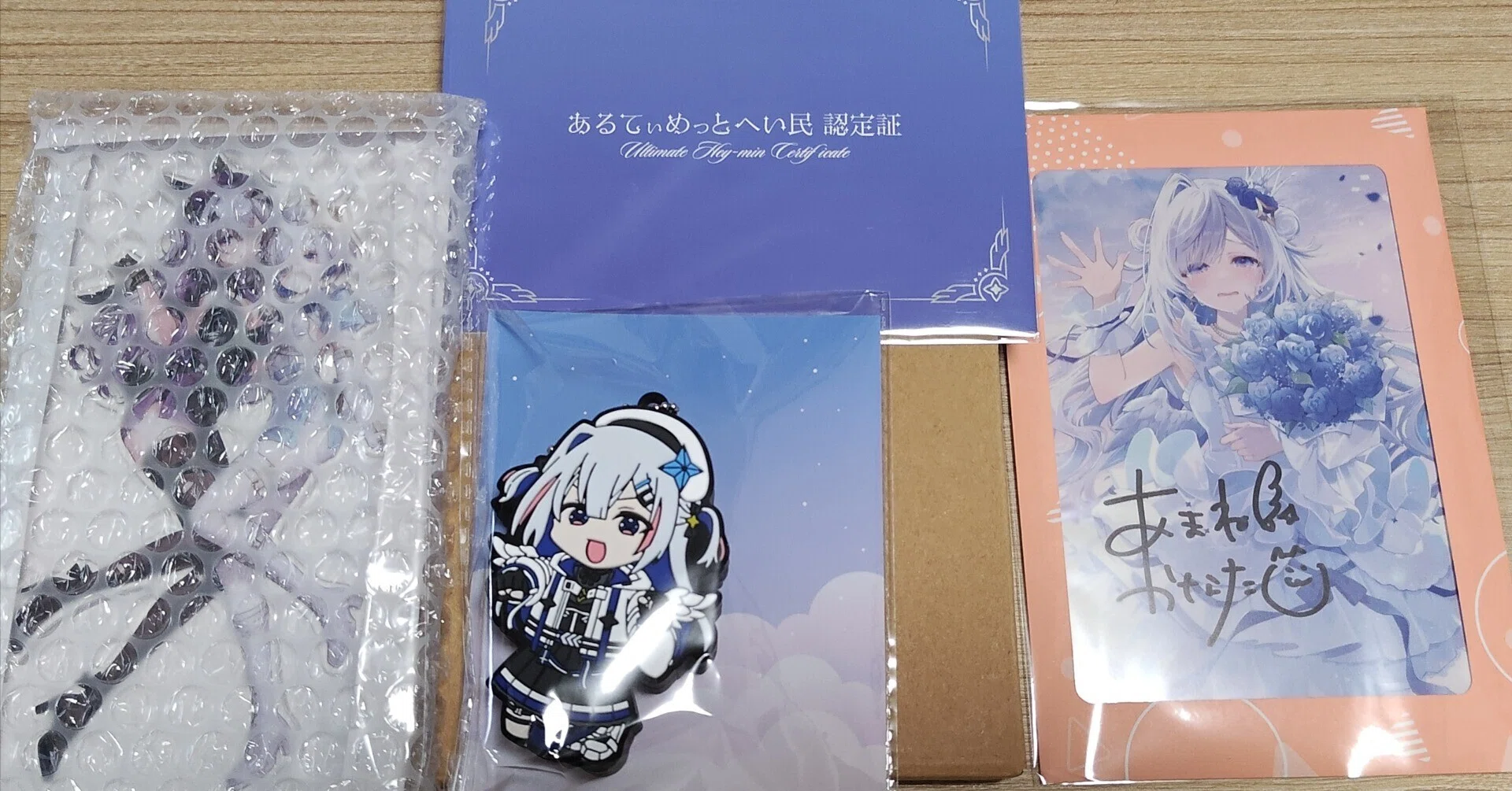 天音かなた卒業グッズが届いてしまった｜しまんちゅ