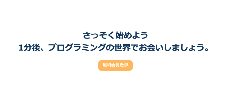 スクリーンショット 2020-05-30 22.49.53