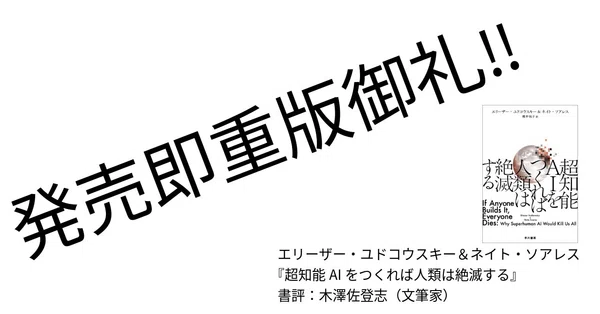 ハヤカワ・ノンフィクション｜Hayakawa Books & Magazines（β）