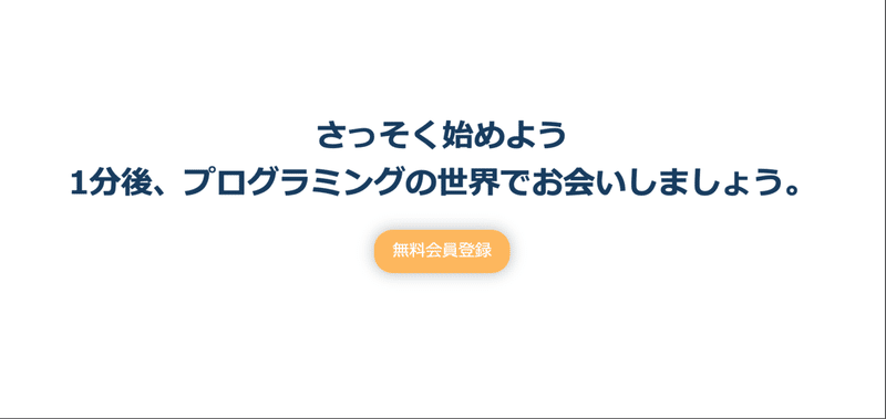 スクリーンショット 2020-05-30 22.53.25