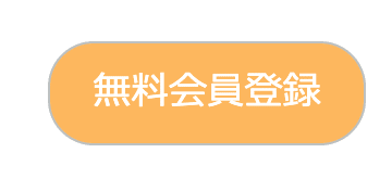 スクリーンショット 2020-05-30 22.54.47