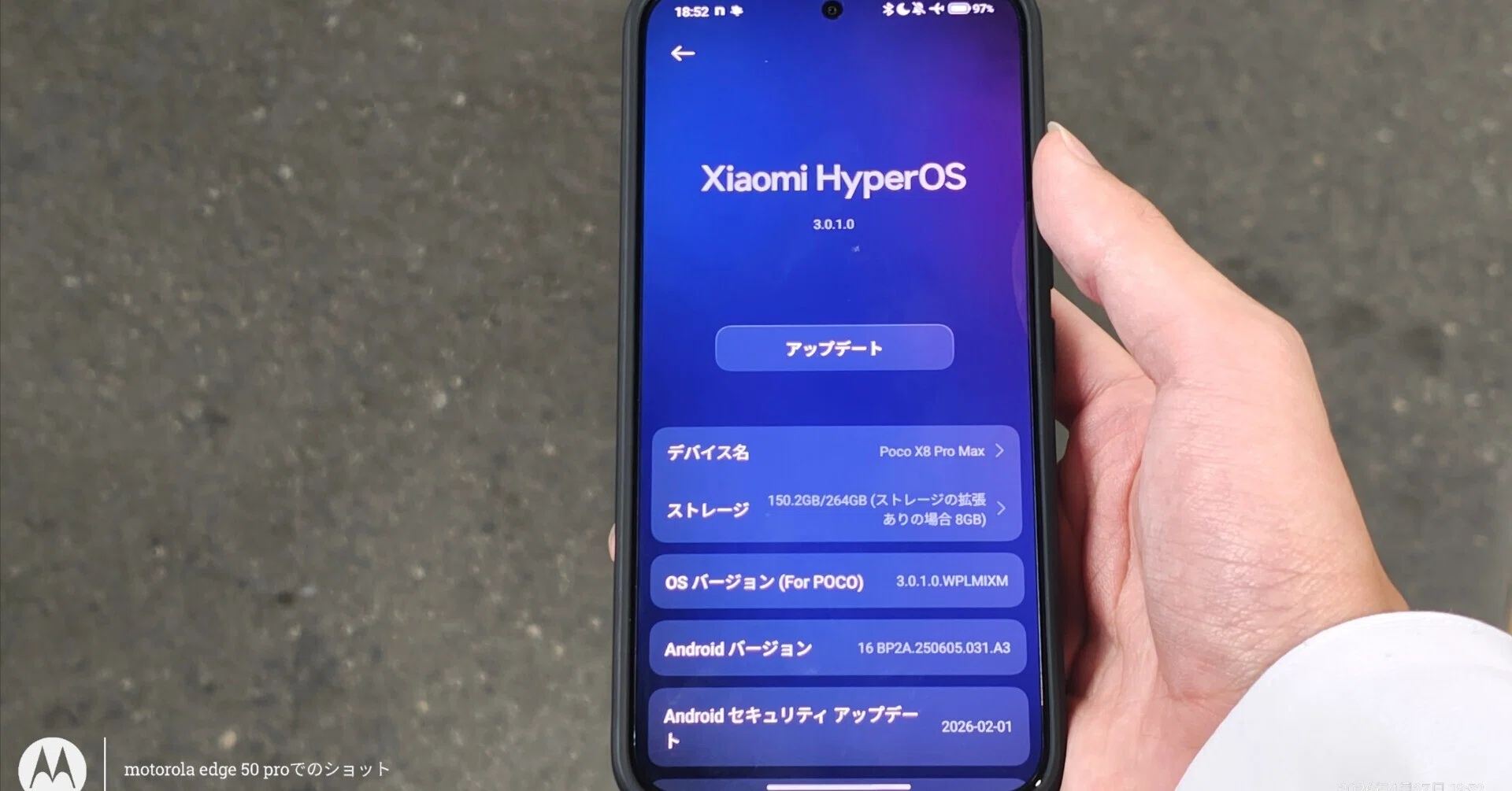 Poco X8 Pro Max 12/256 レビュー｜不幸