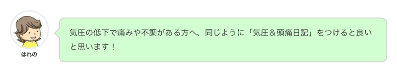 スクリーンショット 2020-05-30 22.59.25