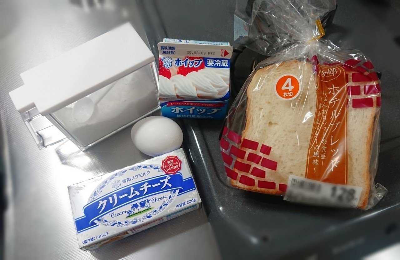今日のおやつ バスクチーズケーキトースト もち Note