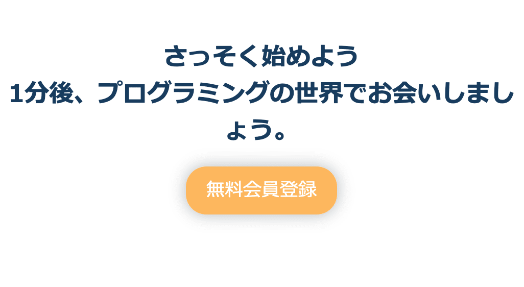 スクリーンショット 2020-05-30 23.02.09