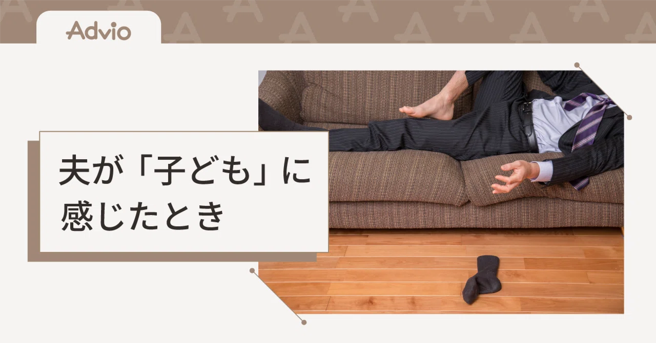 ピーター パン 症候群 と は