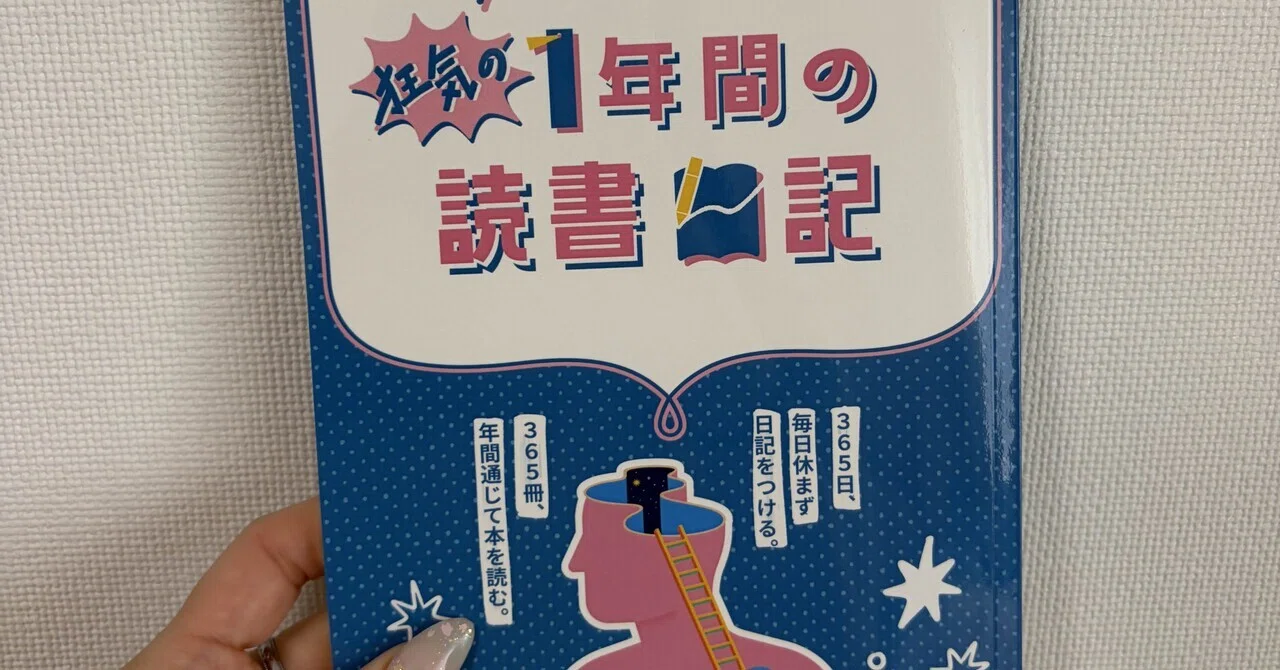 新作のZINE2冊目が出来上がりました【文学フリマ東京】｜雨宮仁美