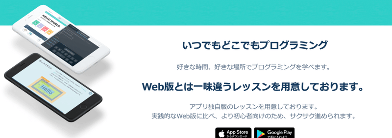 スクリーンショット 2020-05-30 23.20.44