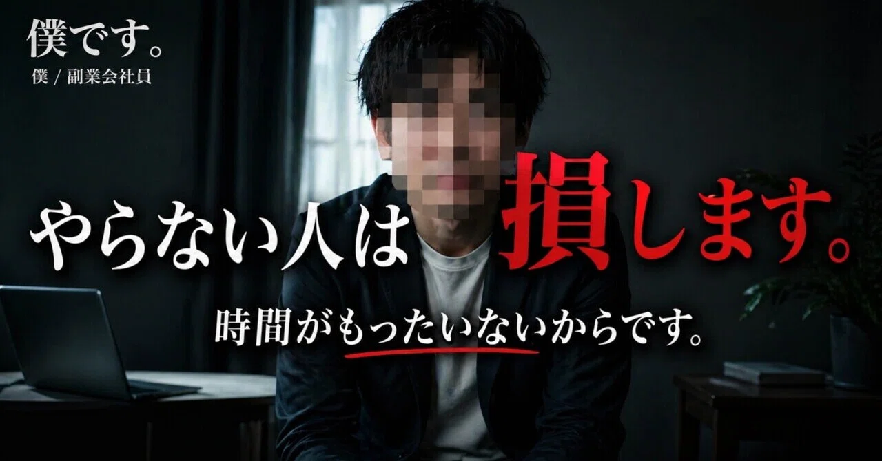 スズキタゴサク構文｜会社員・AI・日常あるある大喜利集??｜必殺仕事 