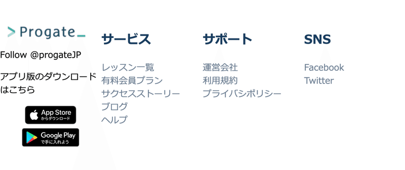 スクリーンショット 2020-05-30 23.28.08