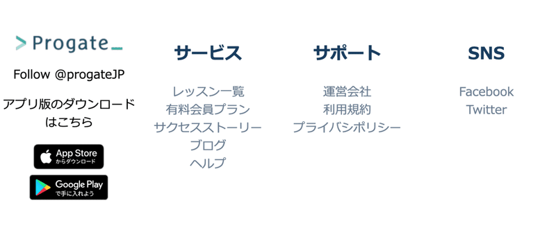 スクリーンショット 2020-05-30 23.29.25
