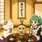 せいえもん