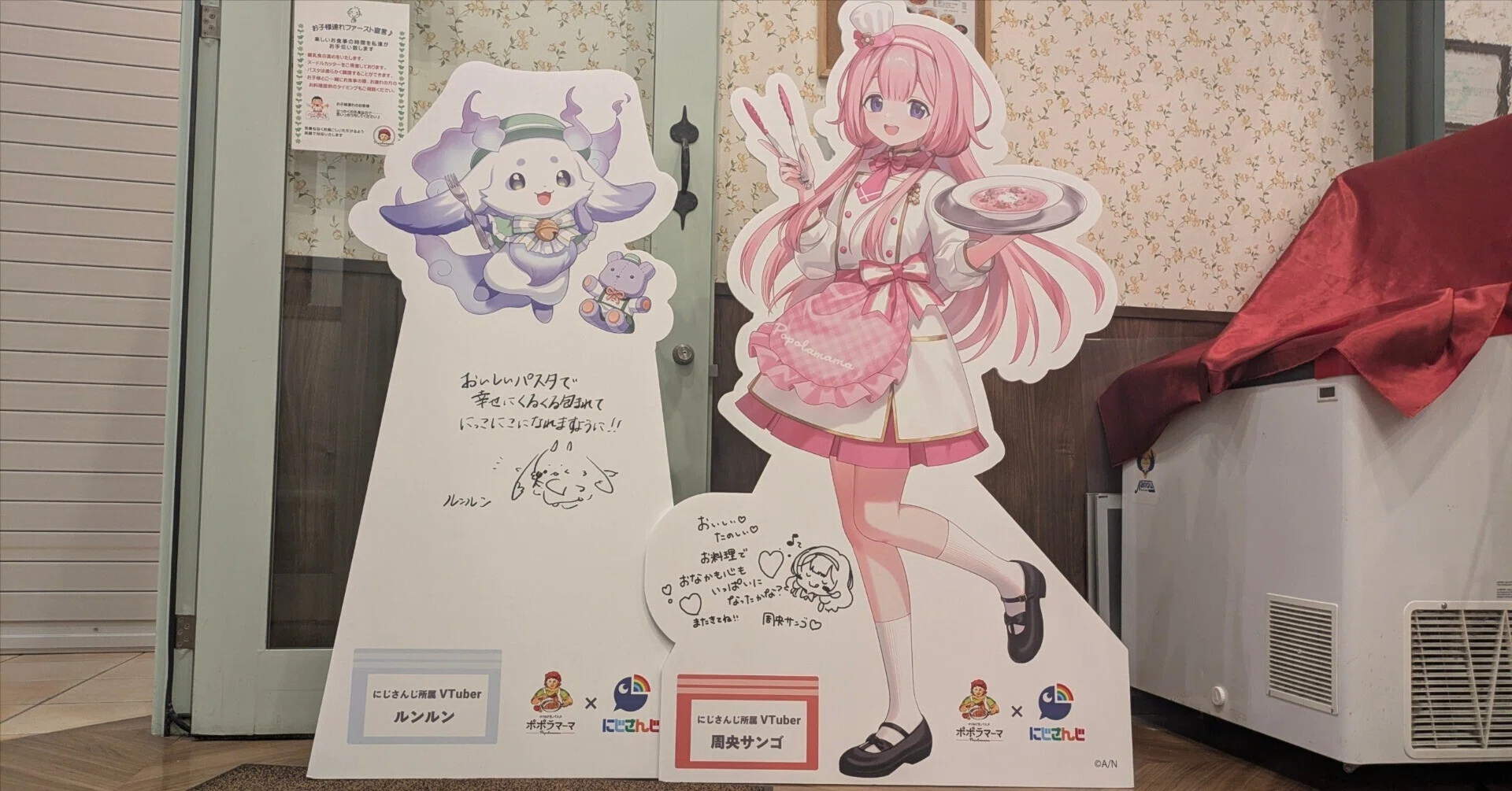 ルンルンポポラさンゴ マジでおめでとう。そしてありがとう。県外から