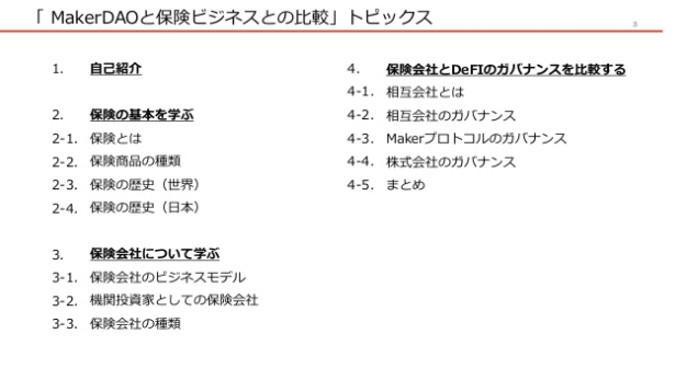 スクリーンショット 2020-05-30 23.45.45