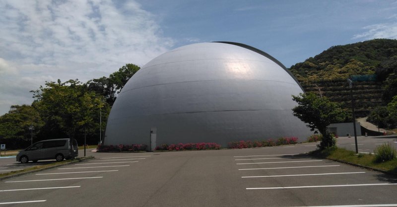 有田中央高等学校吹奏楽部　2026年４月２６日号