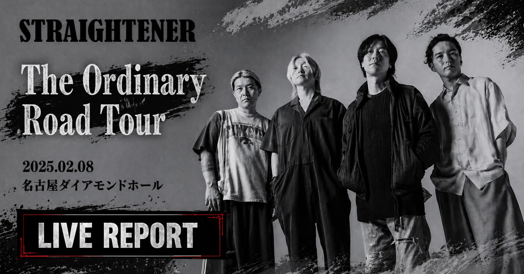 ライブレポート】 ストレイテナー 『The Ordinary Road Tour』 2025.02