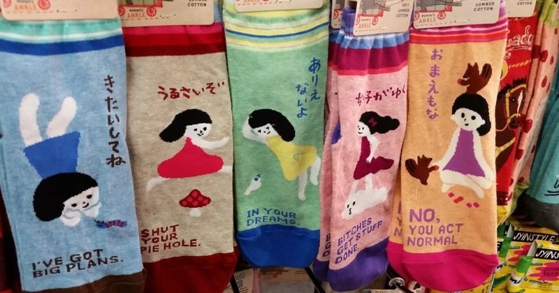 まとめてみた アメリカで味わえなかった日本の青春 つづき アメリカでフリーランス Note