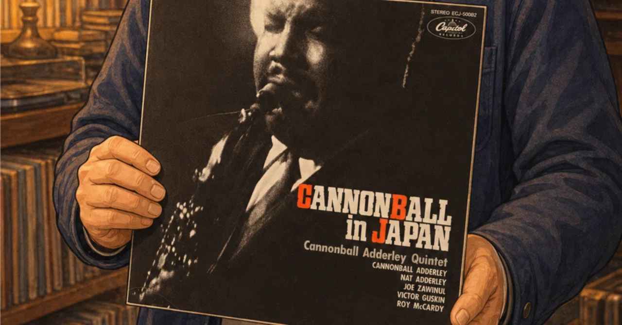 レコード男子｜キャノンボール・アダレイ｜『Cannonball in Japan