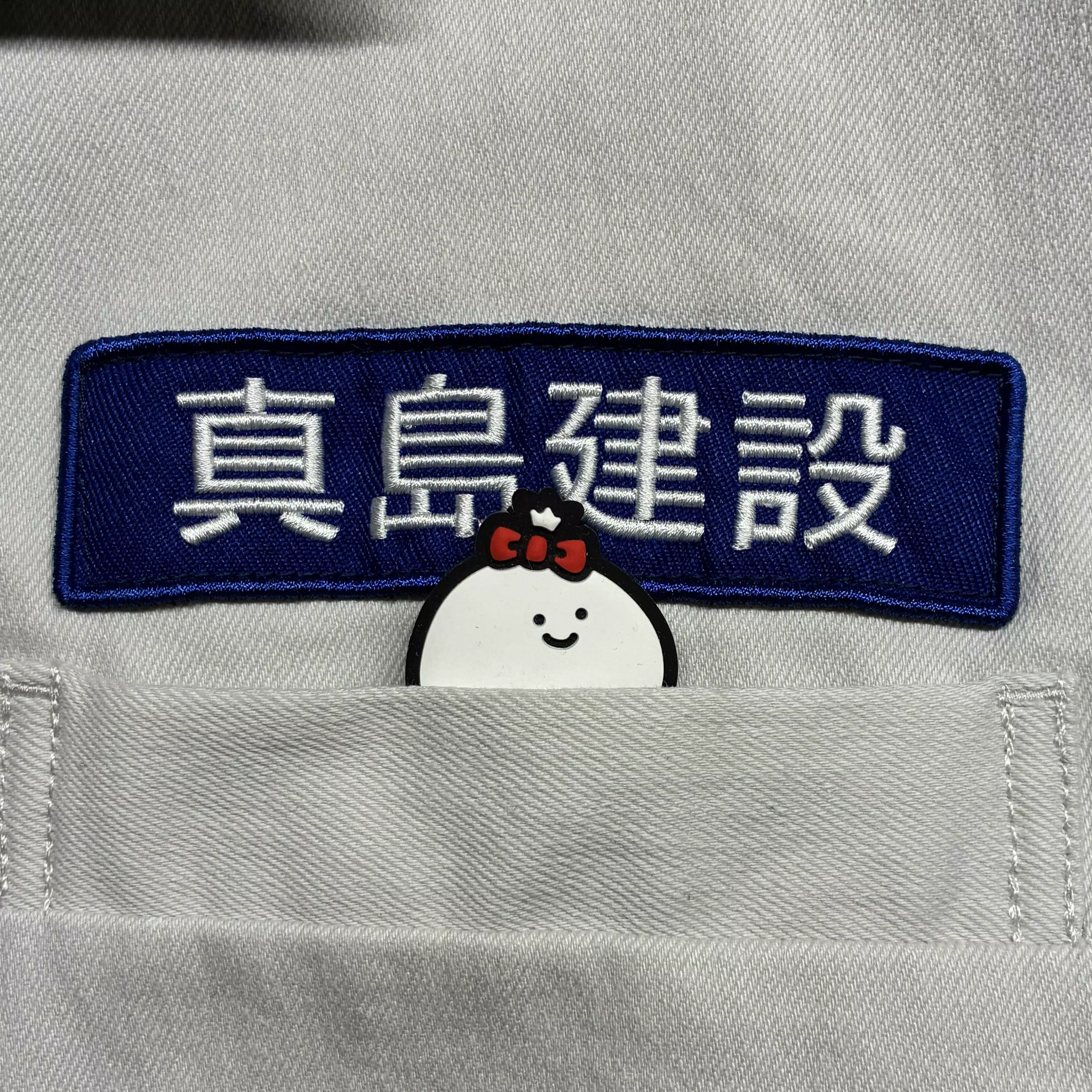 雨藤