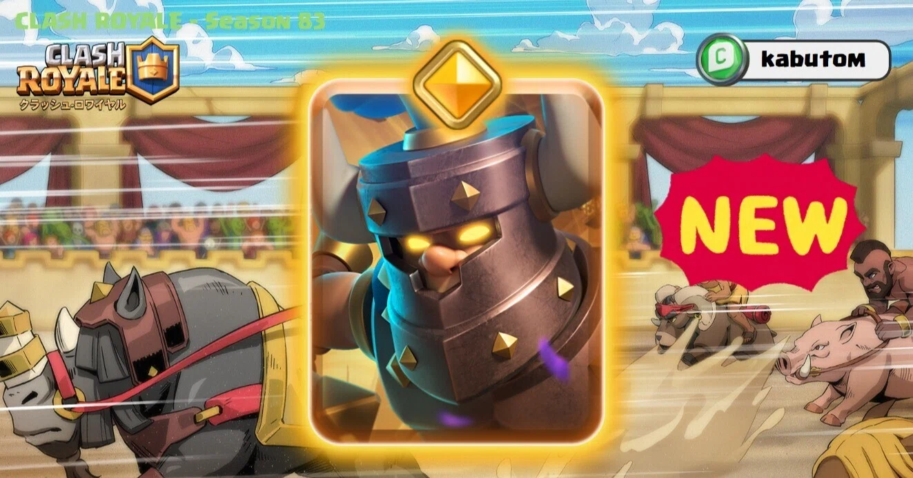 クラロワ | 「ヒーローダークプリンス」の馬はサイ?？？ (Season 83 