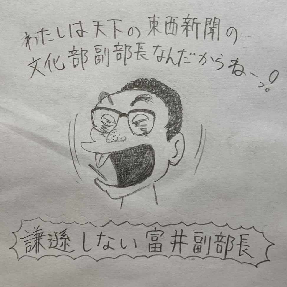 バカな息子を それでも愛そう Part 1 謙遜する孫権 Note