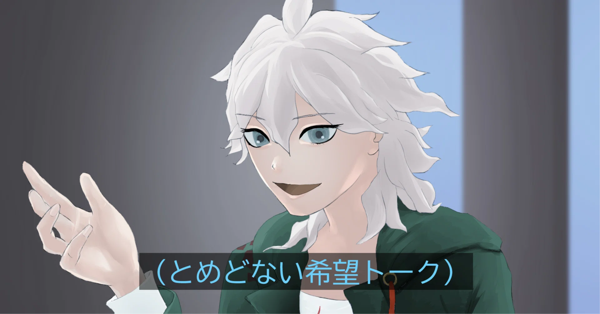 ダンガンロンパ2の狛枝を語る[ミステリ]｜詩賀ないり