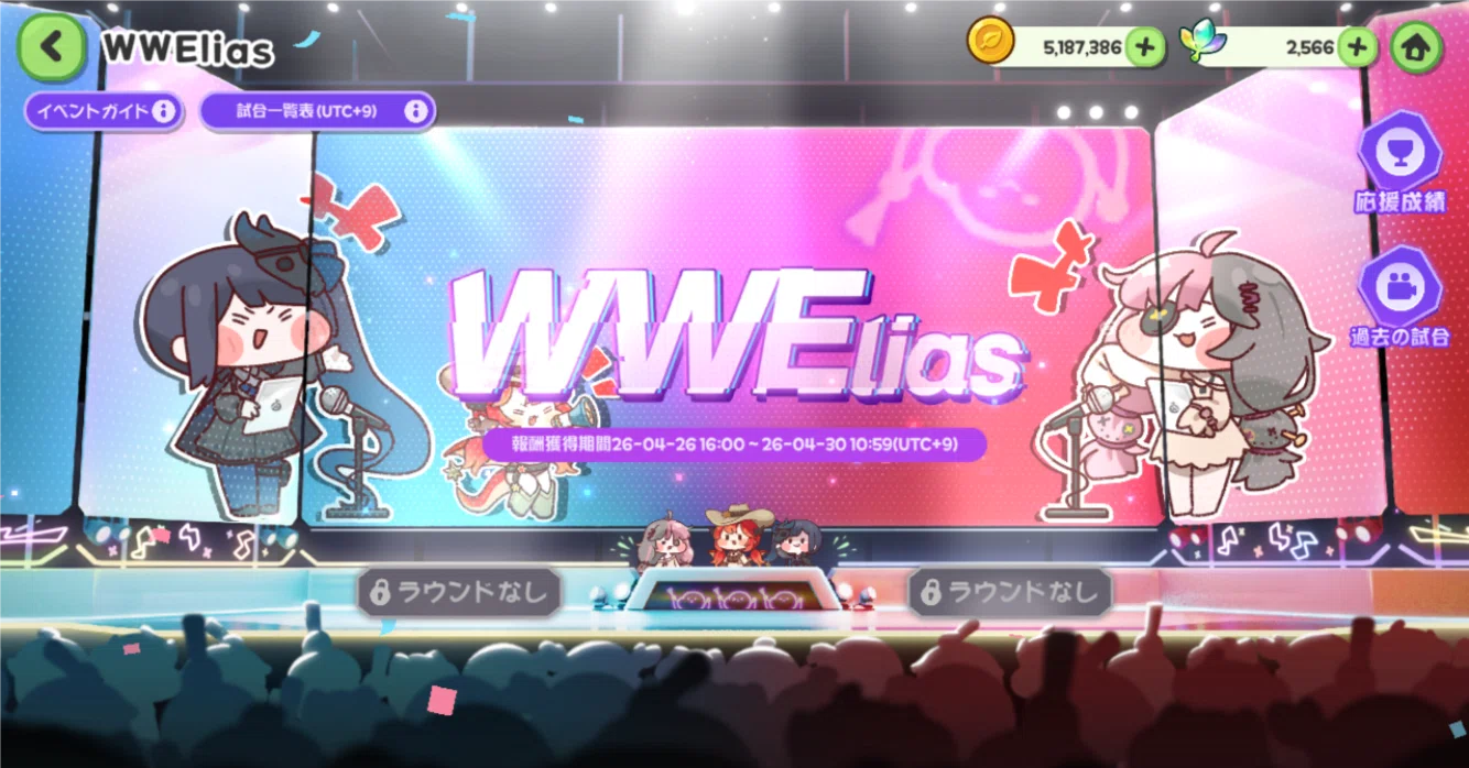 もちもちほっぺを引っ張ってキャラを愛でる！収集型RPG：トリッカル