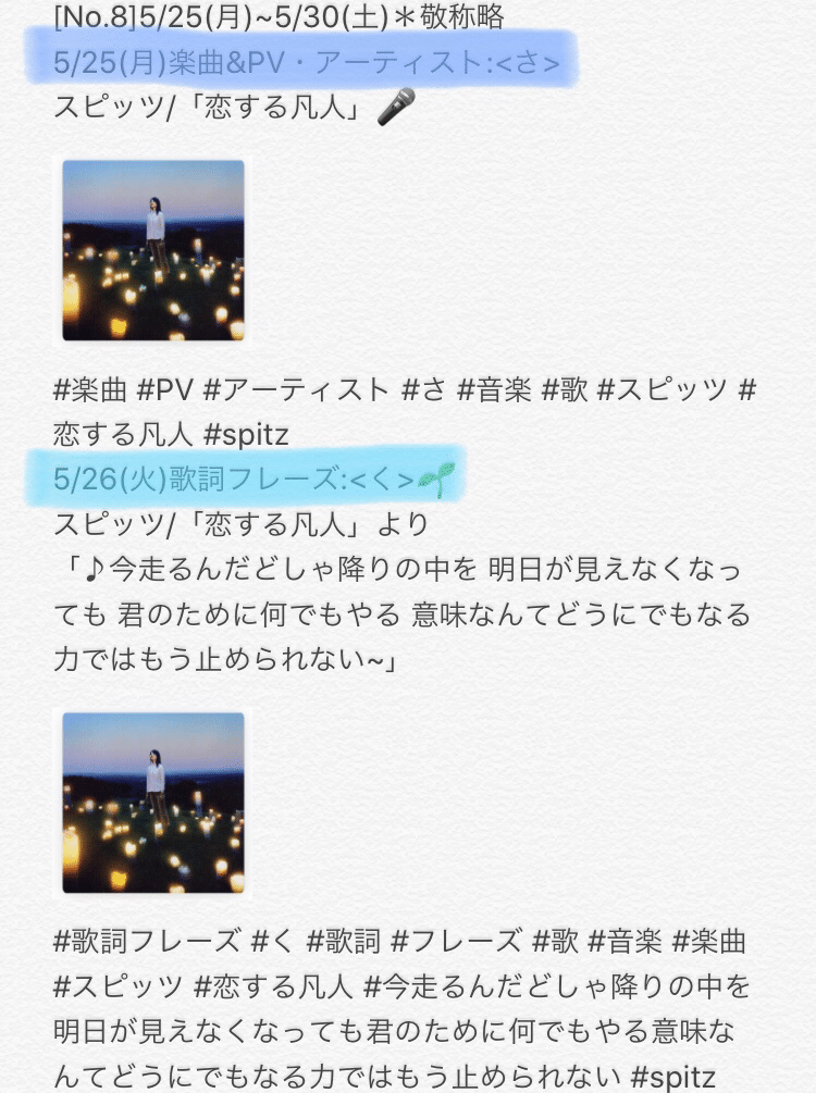 今走るんだどしゃ降りの中を明日が見えなくなっても君のために何でもやる意味なんてどうにでもなる力ではもう止められない の新着タグ記事一覧 Note つくる つながる とどける 今走るんだどしゃ降りの中を明日が見えなくなっても君のために何でもやる意味なんてどうにでもなる力ではもう止められない の新着タグ記事一覧 Note つくる つながる とどける