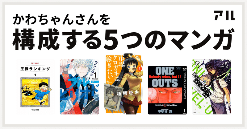 市場クロガネは稼ぎたい の新着タグ記事一覧 Note つくる つながる とどける