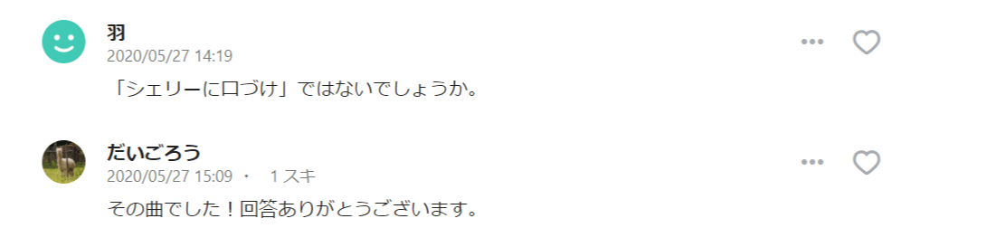 ポルナレフ お前だったのか だいごろう Note ポルナレフ お前だったのか だいごろう Note