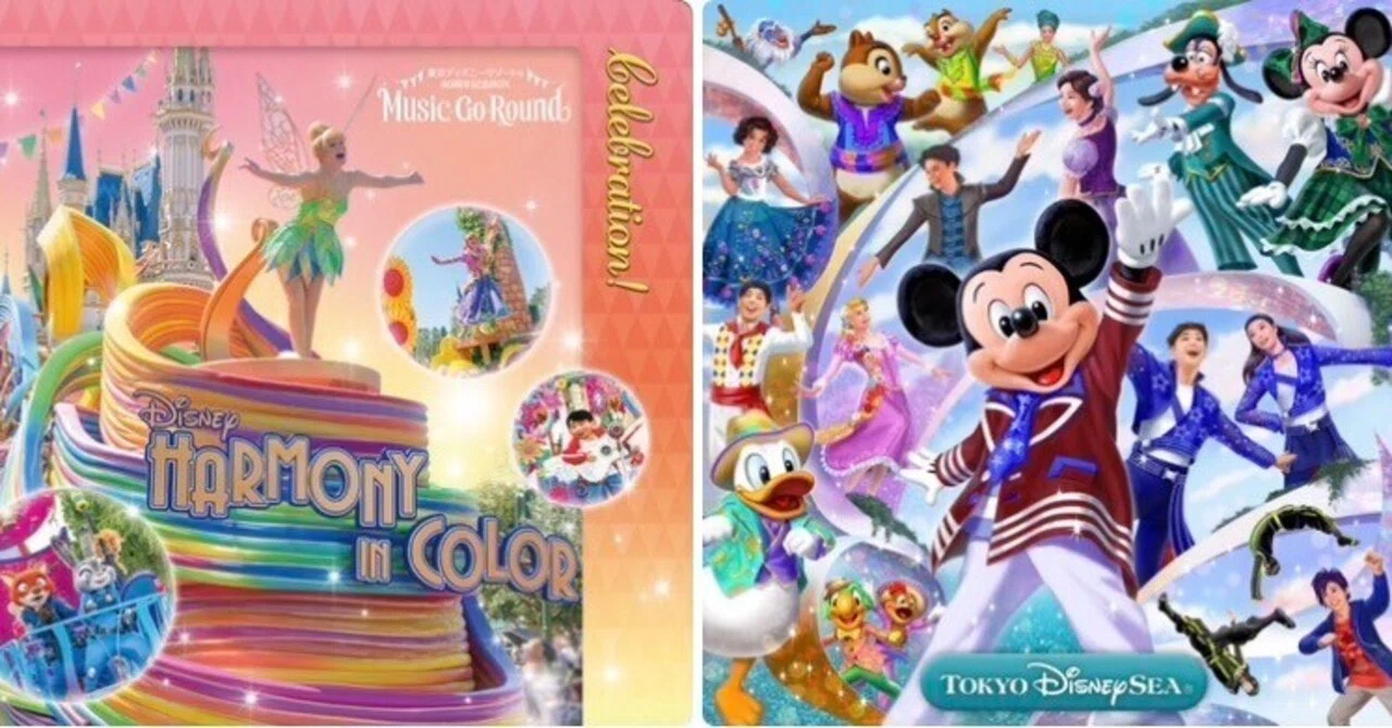 東京ディズニーリゾート　ショー&パレード　CD9枚まとめ売り 東京ディズニーリゾート ショー・パレードオリジナル楽曲まとめ（2023