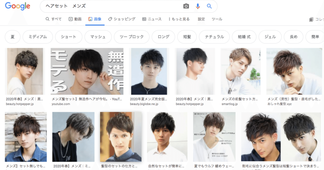 ヘアセットの前に 超ざっくりとまとめてみた えつお Note ヘアセットの前に 超ざっくりとまとめてみた えつお Note