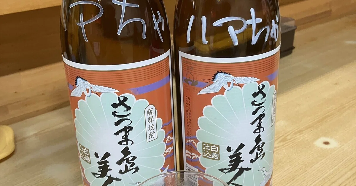 [Muromi, Fukuoka City] Messenger of Spring, Iidako (Webfoot Octopus ...