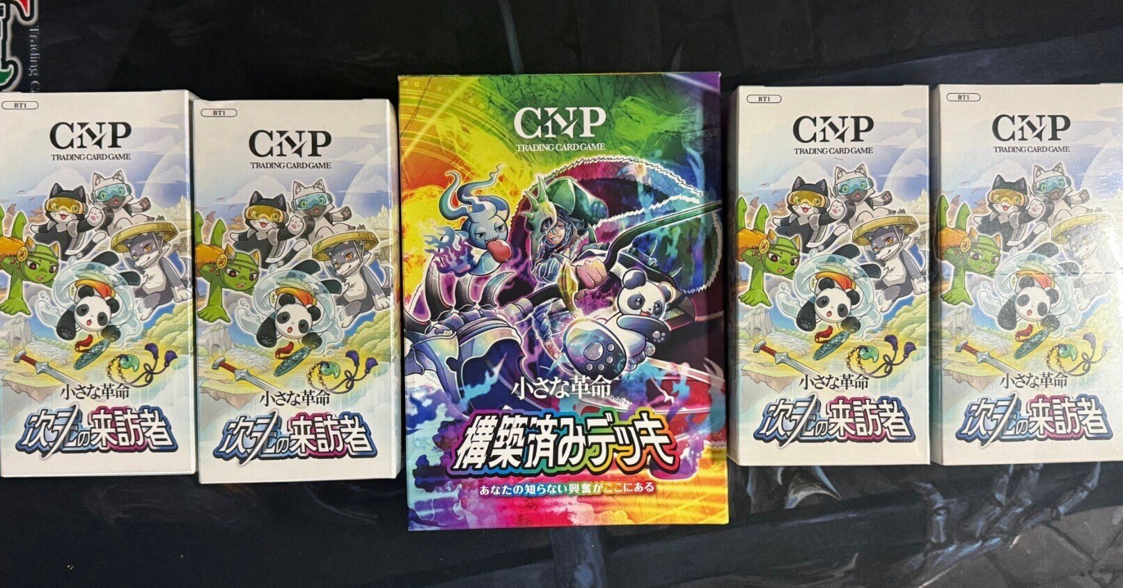 CNPトレカを遊んでみた感想とデッキ紹介：赤単速攻｜しーふーど