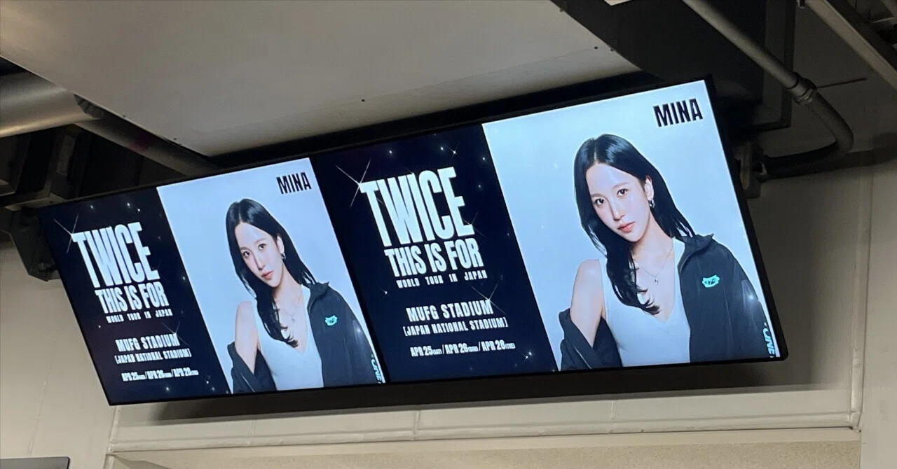 2026年4月26日】TWICE 国立競技場ライブのセトリ速報！3階席レポや