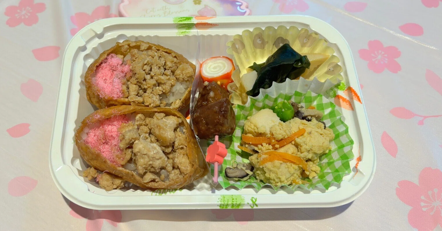 💎4月8日(水)オニキスユニット お花見弁当作りレク💎｜深草しみずの里