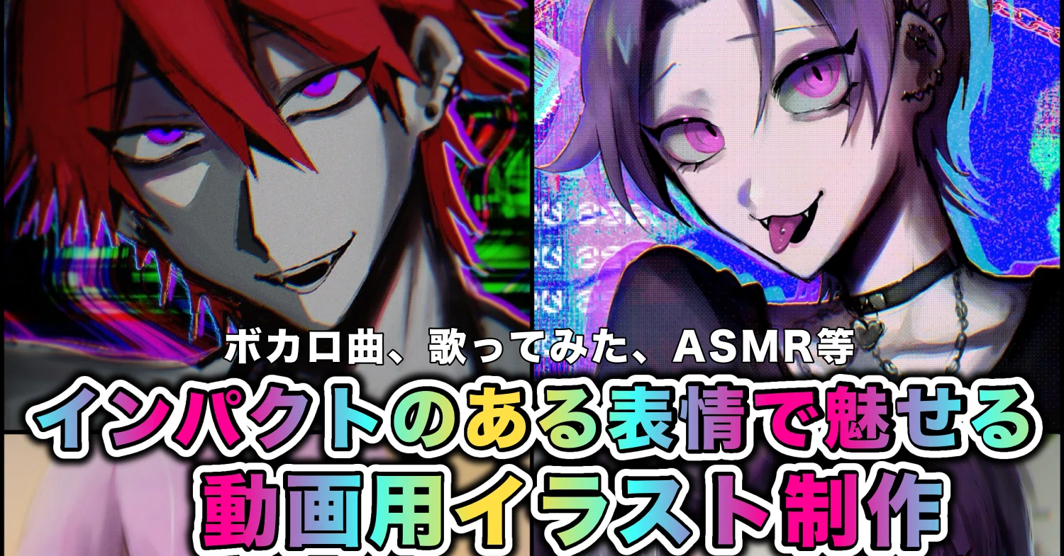 SKIMA┊︎イラスト制作の依頼 受付開始！｜めめ森