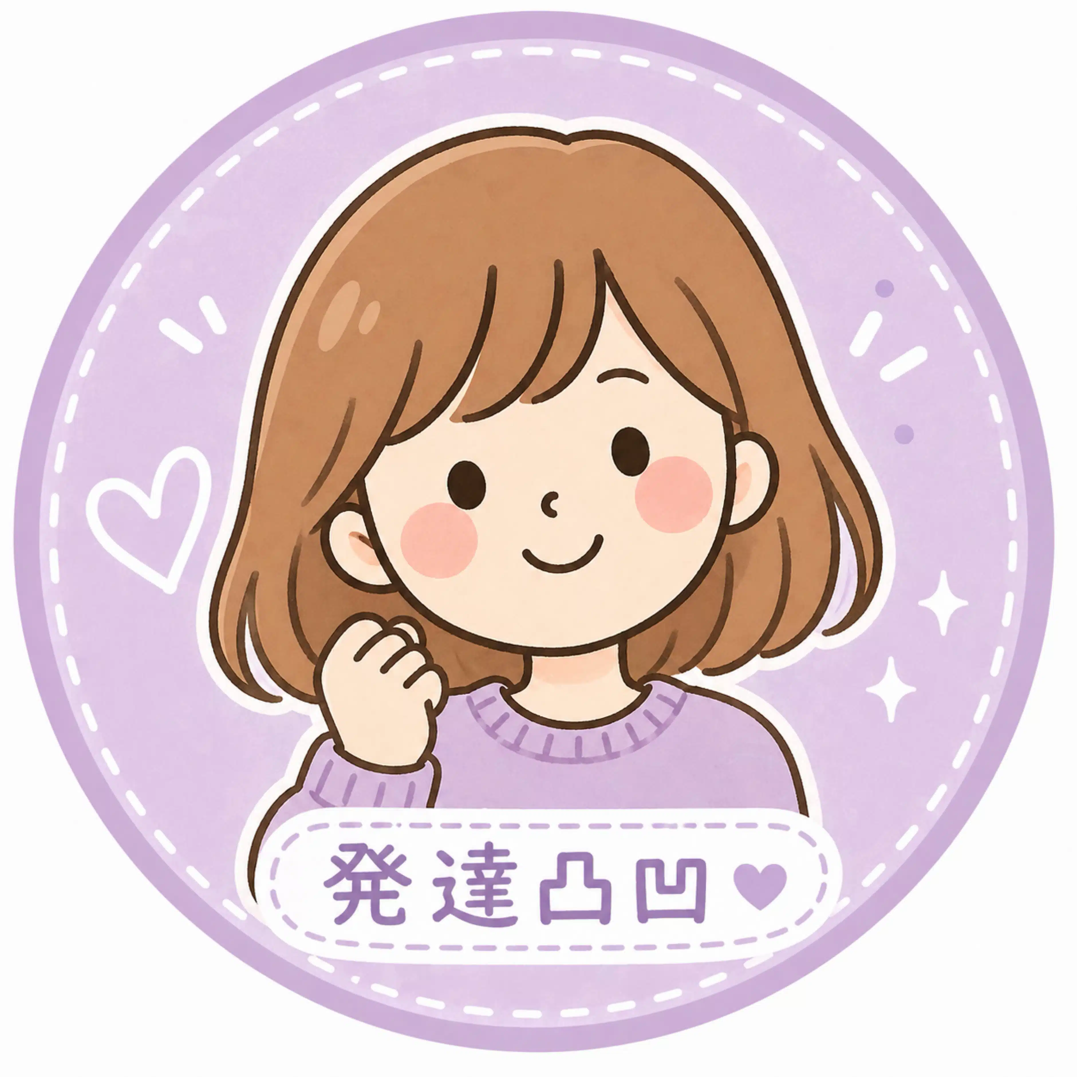 keiko｜引き算で整える 発達凸凹・起立性調節障害ママの思考×伴走サポーター