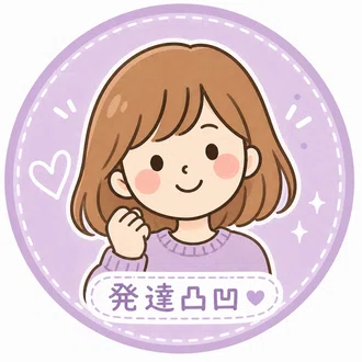 keiko｜引き算で整える 発達凸凹・起立性調節障害ママの思考×伴走サポーター