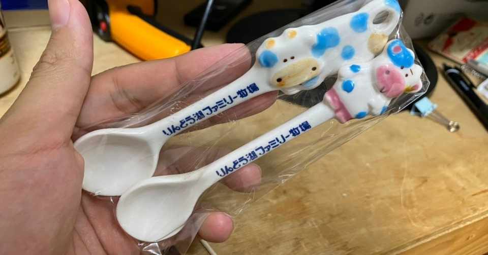うしさんのスプーン かわいいもの 22 神田 Note