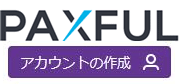 PAXFULロゴ02