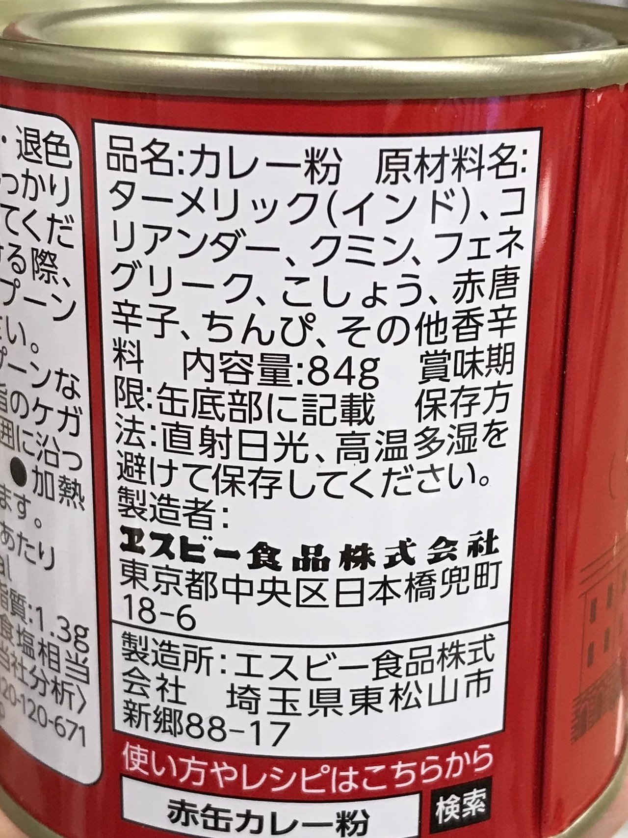 スーパーのライ その他 とかで買える お手軽で身体に優しいもの シリーズ 猫うどん 猫の杜 Note