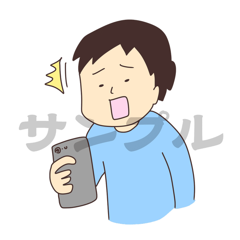 背景透過 スマホ関連イラスト素材5点セット 商用利用及び編集 加工ご自由にどうぞ じむ 漫画家 イラストレーター 全国対応可 Note